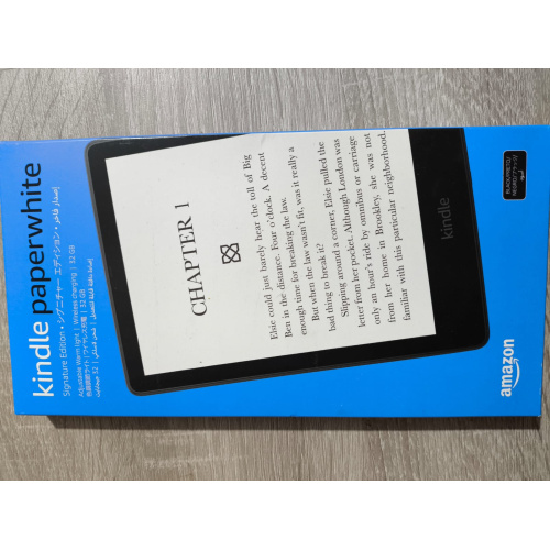 paperwhite9